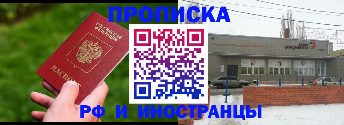 регистрация для дет. сада в Киселёвске